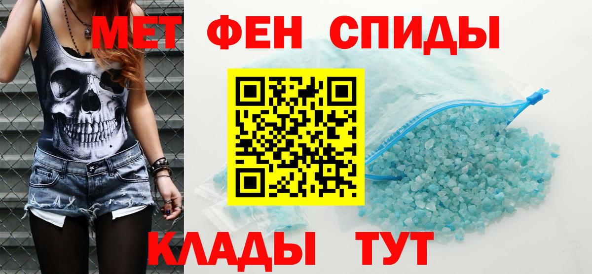 АМФ 98%  АМФЕТАМИН  Amphetamine  Вход с VPN  Алейск 