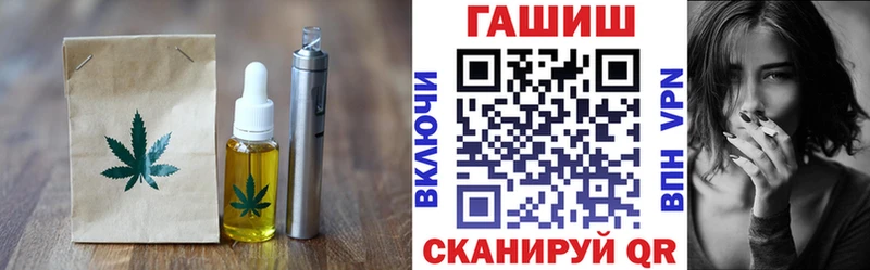 наркота Алейск Еда ТГК конопля