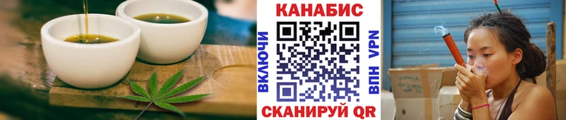 Печенье с ТГК марихуана Алейск