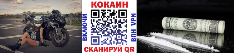 ОМГ ОМГ зеркало  Алейск  КОКАИН Fish Scale 