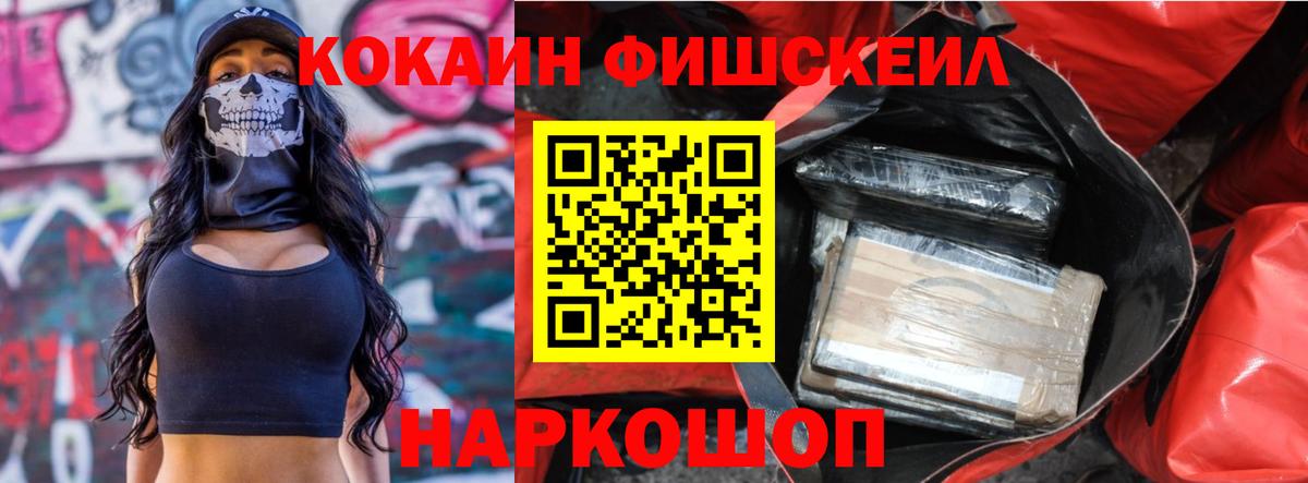КОКАИН 98%  Вход с VPN  Алейск 