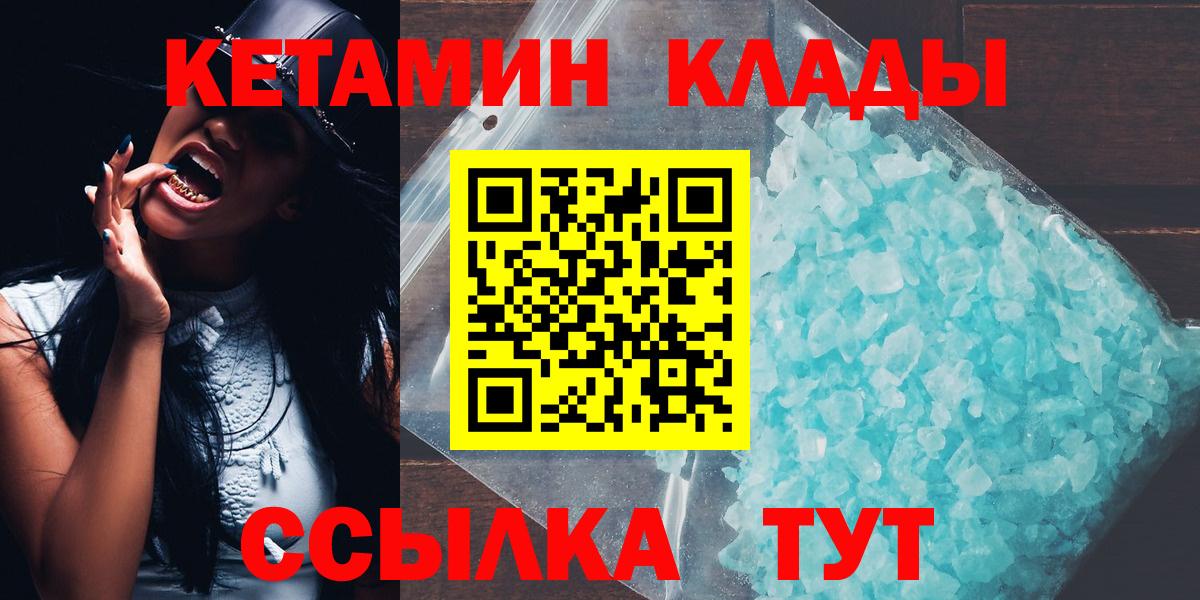 МЕФ кристаллы  Алейск  Вход с VPN  Гашиш 