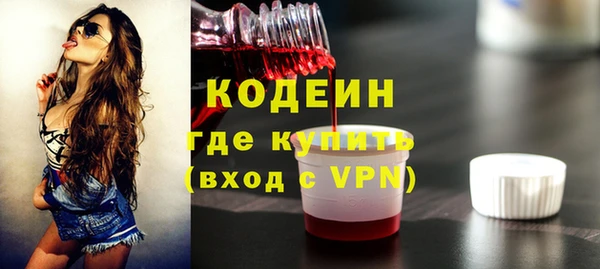 дистиллят марихуана Абаза