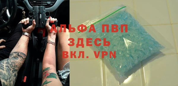кокаин Абдулино