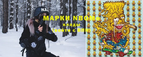 кокаин Абдулино