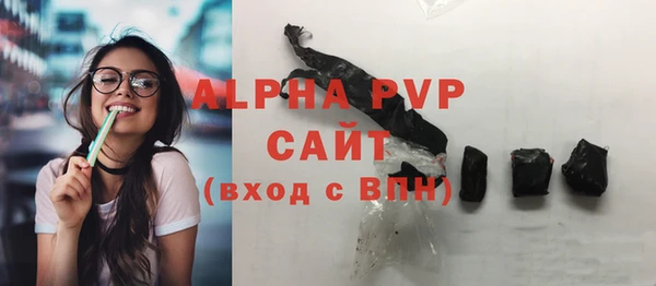дистиллят марихуана Абаза