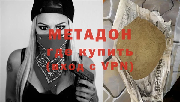 дистиллят марихуана Абаза