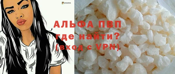 кокаин Абдулино