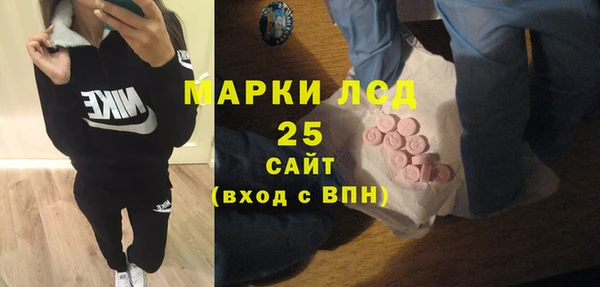 кокаин Абдулино