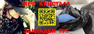 синтетический гашиш Абакан