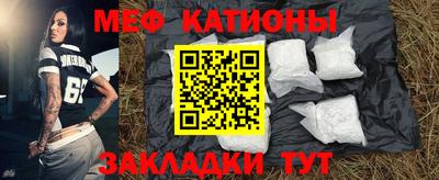 синтетический гашиш Абакан