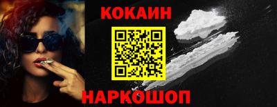 мяу мяу мука Абинск