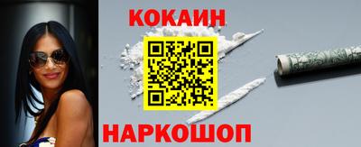 мяу мяу мука Абинск