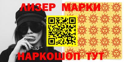 мяу мяу мука Абинск