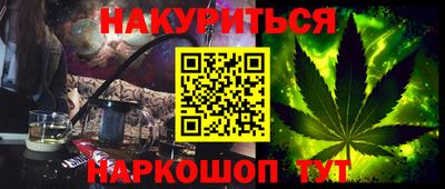 мяу мяу мука Абинск
