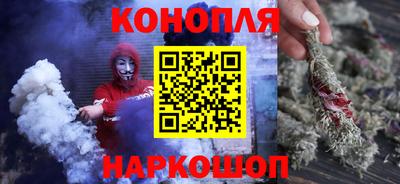 синтетический гашиш Абакан
