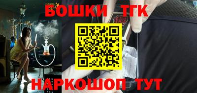 синтетический гашиш Абакан