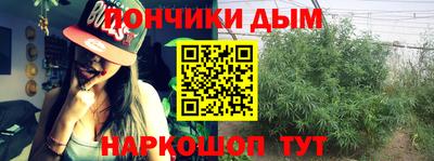 синтетический гашиш Абакан