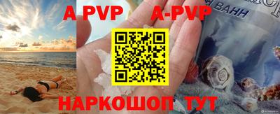 синтетический гашиш Абакан