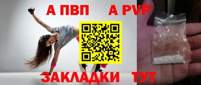 героин Азнакаево