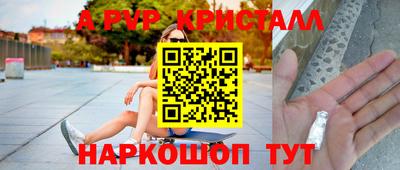 мяу мяу мука Абинск