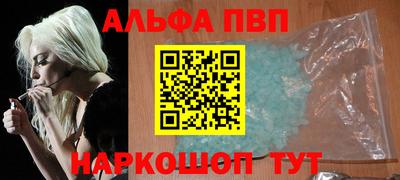 мяу мяу мука Абинск