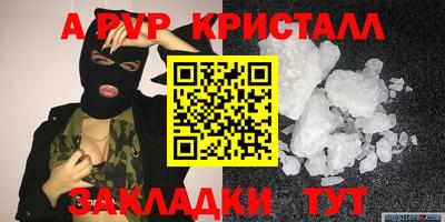 героин Азнакаево