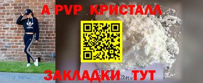 героин Азнакаево