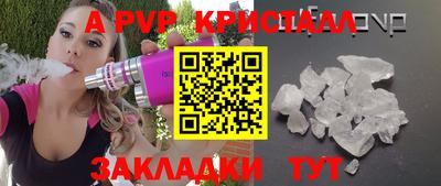 синтетический гашиш Абакан