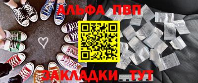 мяу мяу мука Абинск