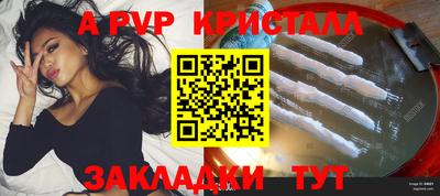 мяу мяу мука Абинск