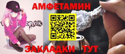 синтетический гашиш Абакан