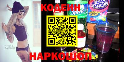 синтетический гашиш Абакан