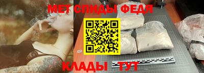 синтетический гашиш Абакан