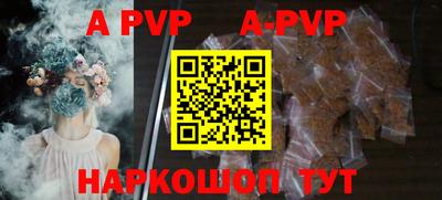 синтетический гашиш Абакан
