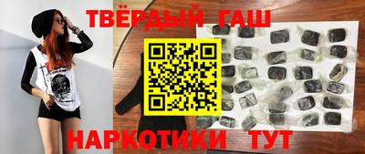 синтетический гашиш Абакан
