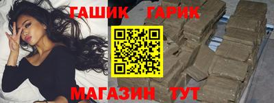 синтетический гашиш Абакан