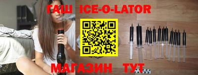 синтетический гашиш Абакан
