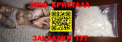 синтетический гашиш Абакан