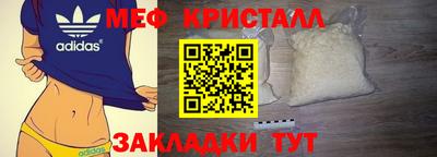 синтетический гашиш Абакан