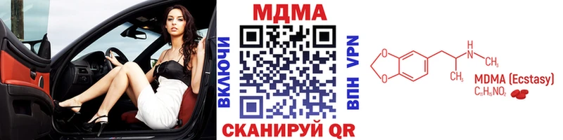 MDMA Molly  хочу наркоту  Алейск 
