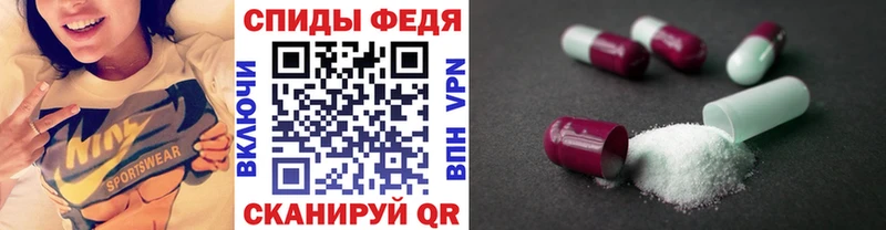 Метамфетамин Methamphetamine  Алейск 