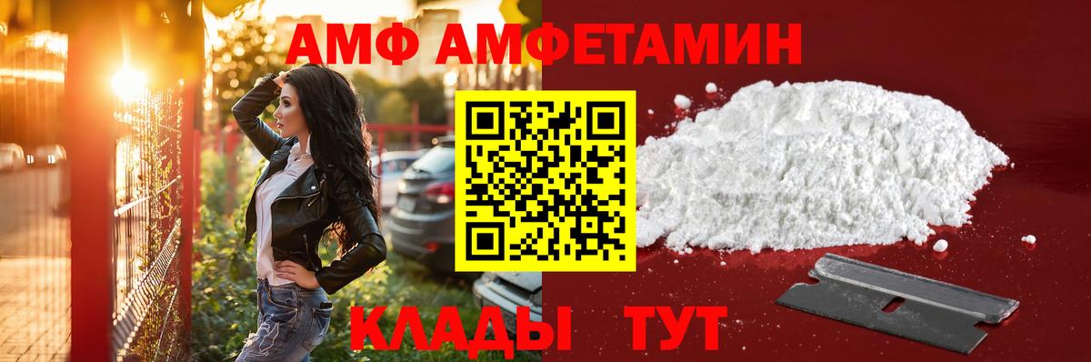 Алейск  МЕТАМФЕТАМИН витя  Первитин  Вход с VPN 