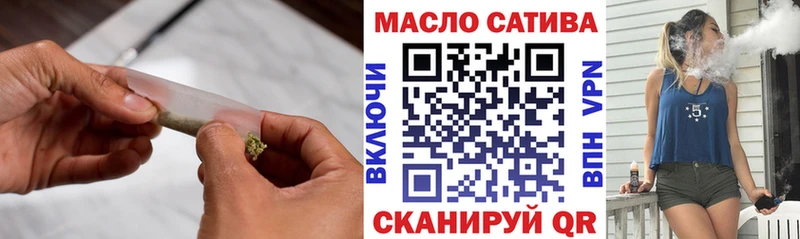 ТГК вейп с тгк  где купить наркоту  Алейск 