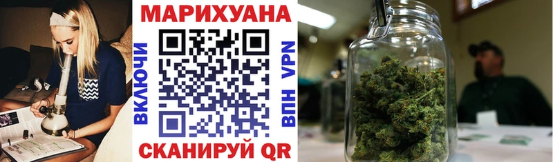 ссылка на мегу онион  Алейск  Канабис марихуана 