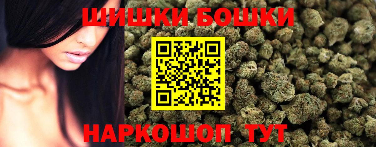 Конопля SATIVA & INDICA Алейск