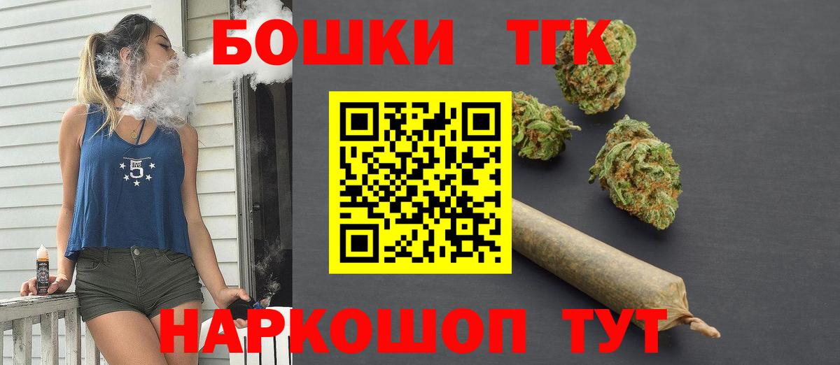 МАРИХУАНА Amnesia  МАРИХУАНА ГИДРОПОН  Шишки марихуана SATIVA & INDICA  Алейск  Вход с VPN 